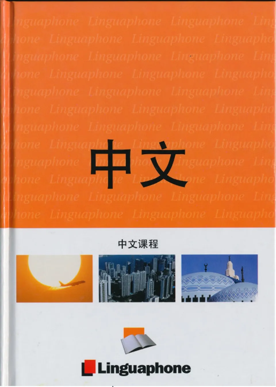 https://i.cchatty2.com/filters:format(webp)/fit-in/960x0/img/202210/LinguaphoneChineseTextbook-0--ce75f509-ce03-411b-b8f4-405ec514cb3d-1667006077.jpg