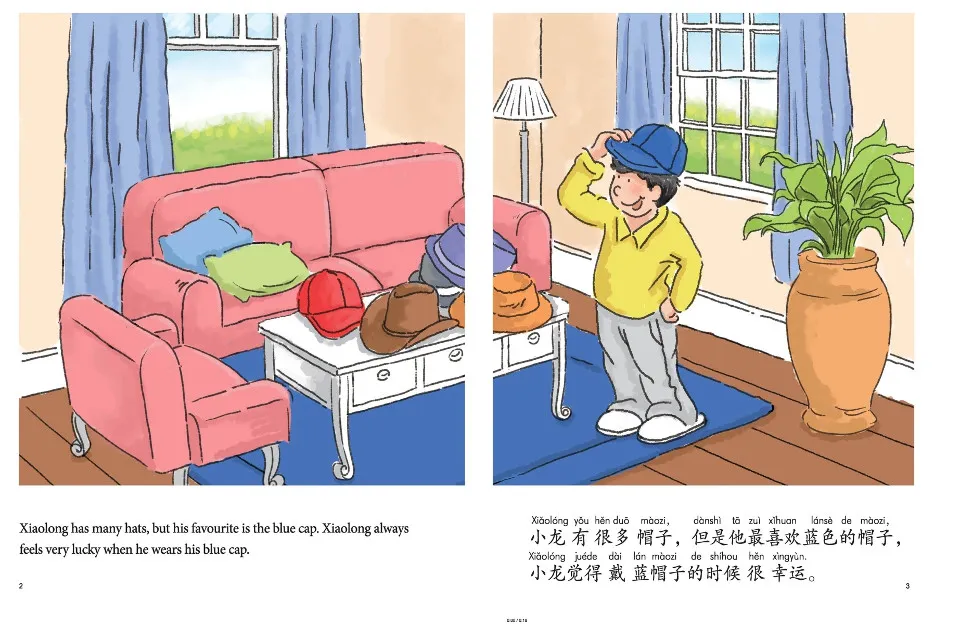 https://i.cchatty2.com/filters:format(webp)/fit-in/960x0/img/202210/RedCapBlueCap-Ages8-13--1--3c0a4896-ef0d-48c2-9556-eb56f95afbac-1665181260.jpg