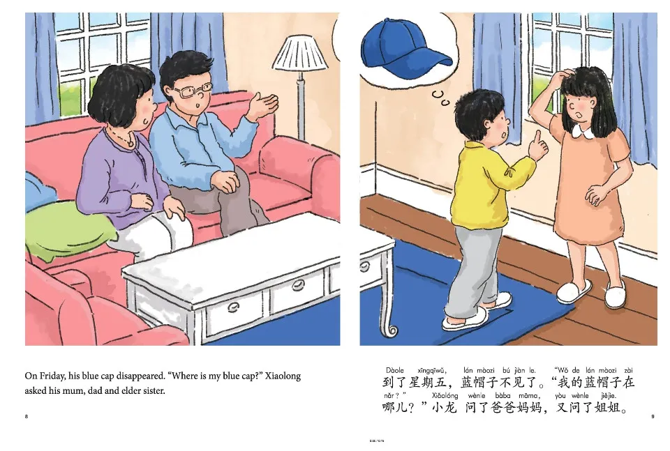 https://i.cchatty2.com/filters:format(webp)/fit-in/960x0/img/202210/RedCapBlueCap-Ages8-13--4--e2e8bcb7-ff55-4dfa-a20b-7cfaf625cd29-1665181260.jpg