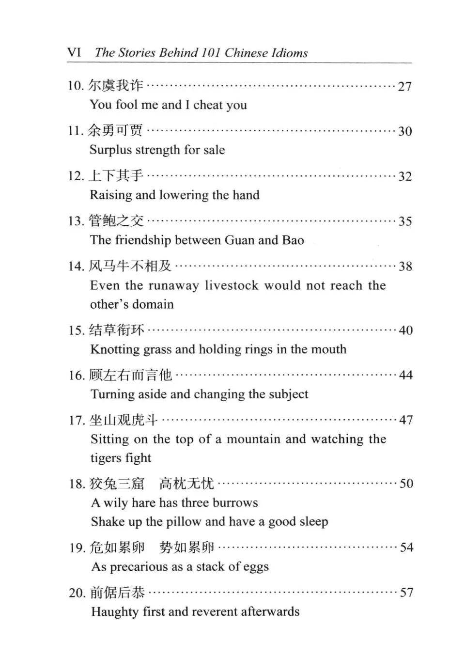 https://i.cchatty2.com/filters:format(webp)/fit-in/960x0/img/202210/TheStoriesBehind101ChineseIdioms-7--653ac6d8-5579-4f98-bb0d-e656b98a90d1-1665046670.jpg