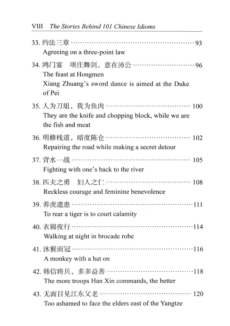 https://i.cchatty2.com/filters:format(webp)/fit-in/960x0/img/202210/TheStoriesBehind101ChineseIdioms-9--2f3ca56a-3966-41b5-9fd6-81fdb62d518e-1665046670.jpg