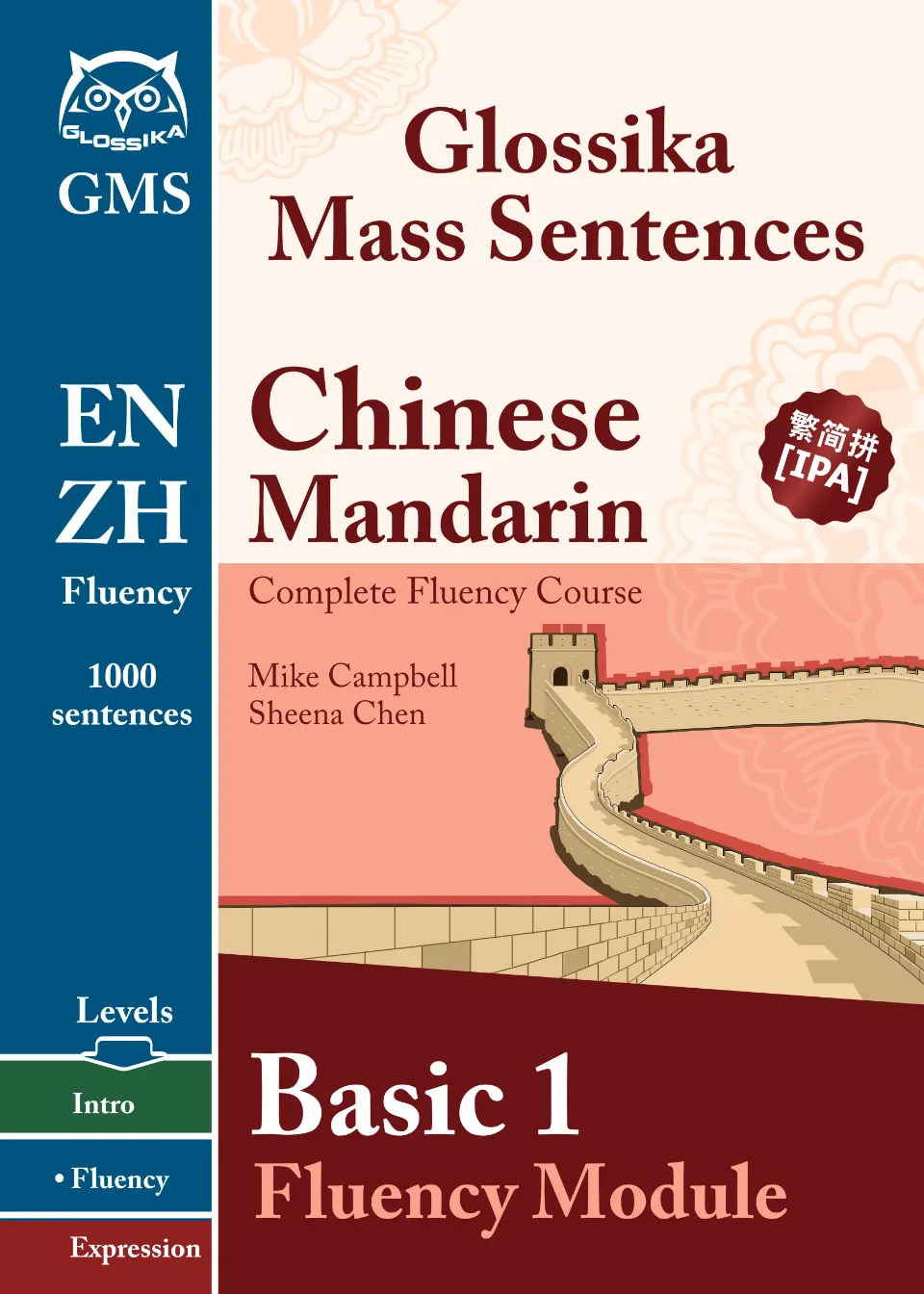 https://i.cchatty2.com/filters:format(webp)/fit-in/960x0/img/202211/GlossikaChineseMandarinBasic1-0--0968e02d-d5f5-489b-83f2-11cd0a43e7fc-1669102083.jpg