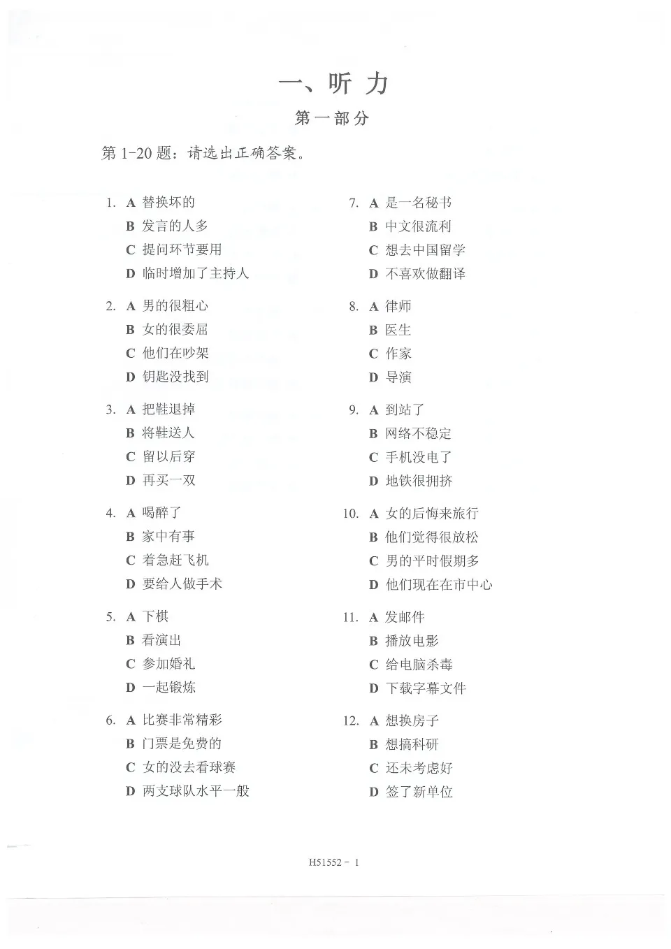 即刻開悟問答集 1　　Ching Hai 即刻開悟問答集 1 Ching Hai Supreme Master Ching Hai | www