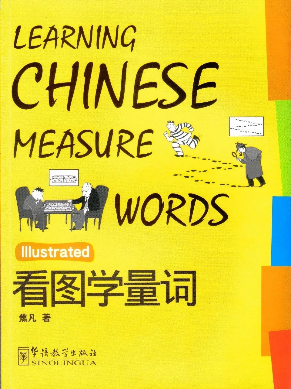 https://i.cchatty2.com/filters:format(webp)/fit-in/960x0/img/202211/LearningChineseMeasureWords-0--ddfded55-0dad-4bd0-b226-e75fdbf65b5b-1669000251.jpg