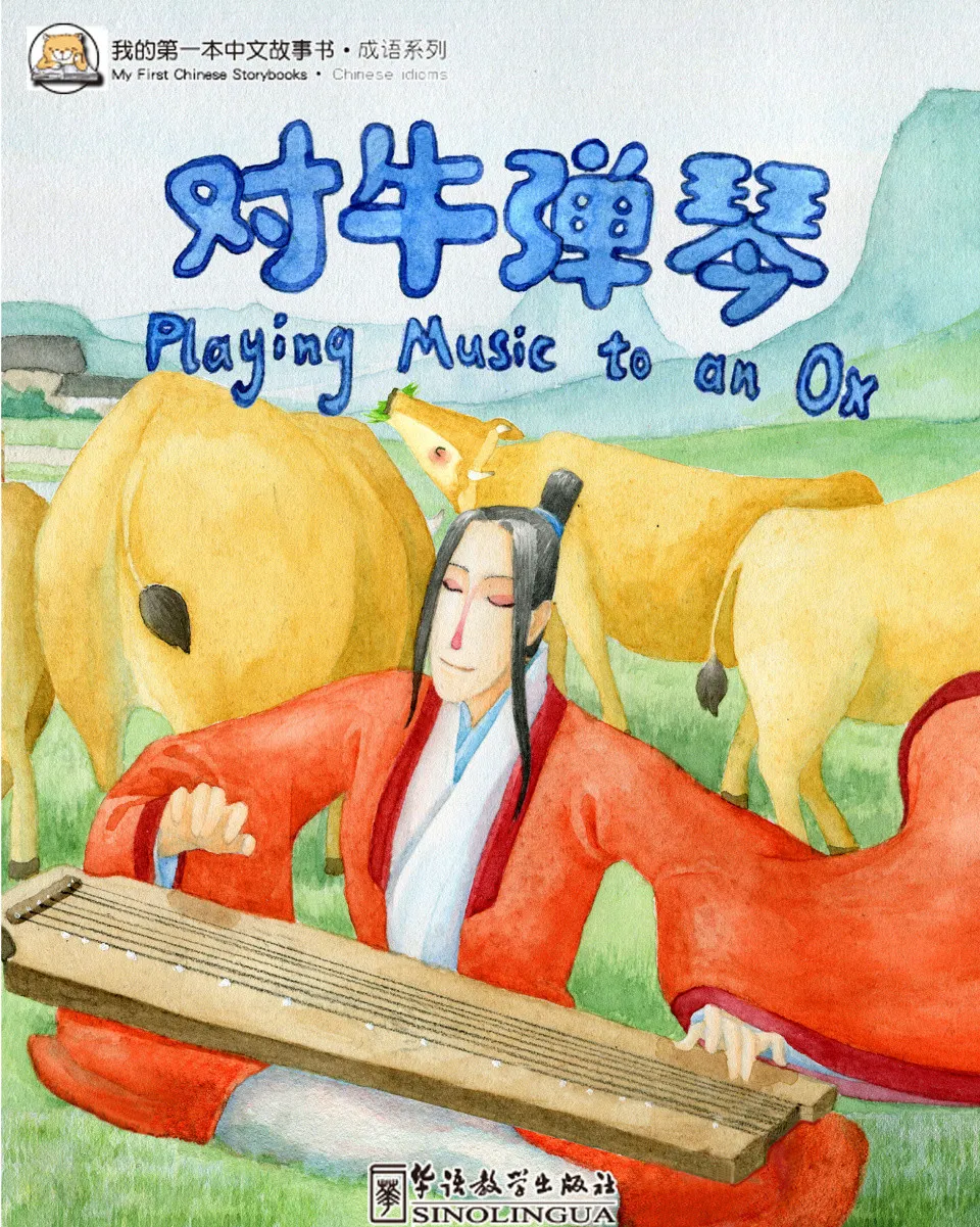 (PDF) Playing Music to an Ox, Chinese Idioms, My First Ch...