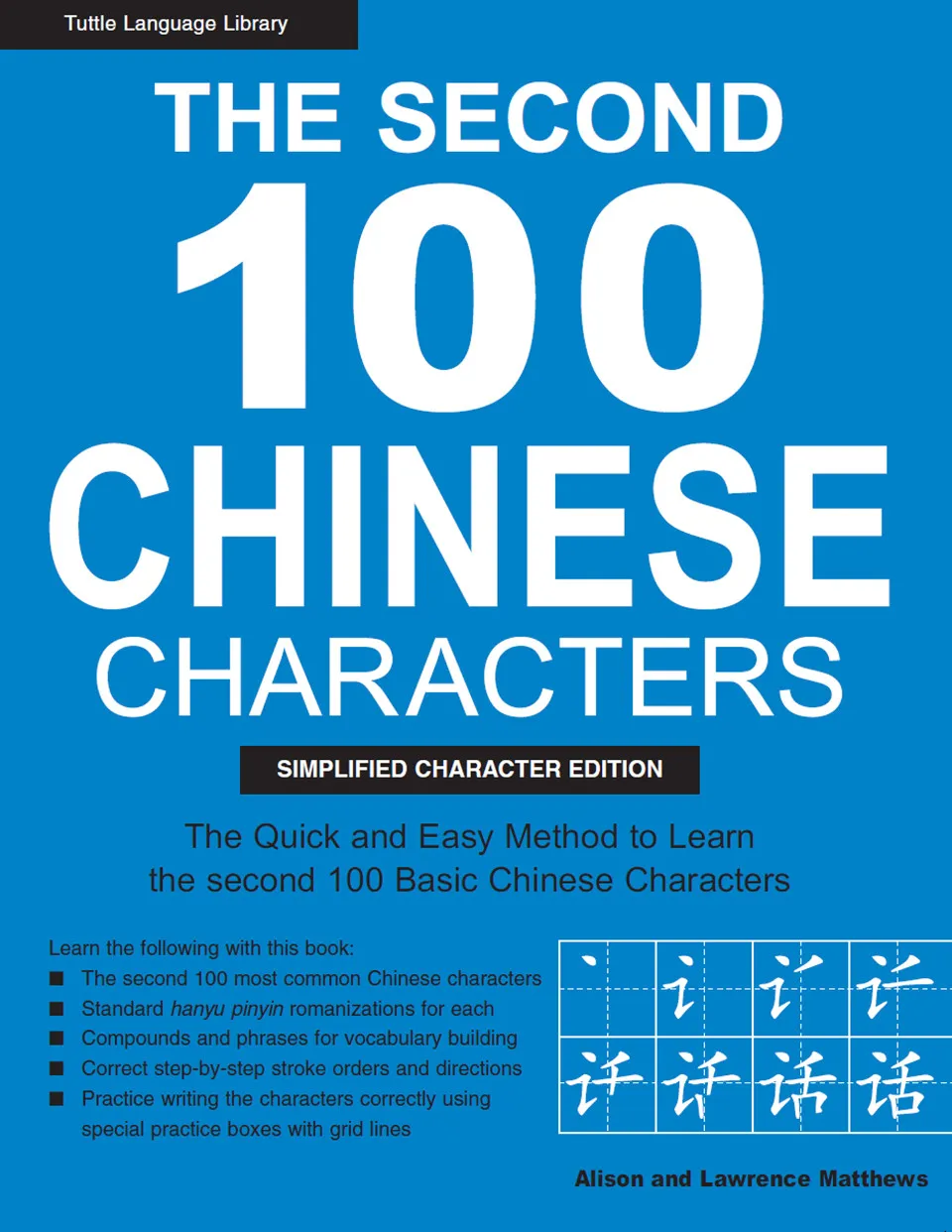 https://i.cchatty2.com/filters:format(webp)/fit-in/960x0/img/202211/TheSecond100ChineseCharacters-0--4bcf37e5-a94d-48f9-93df-16571d0689a7-1669430779.jpg