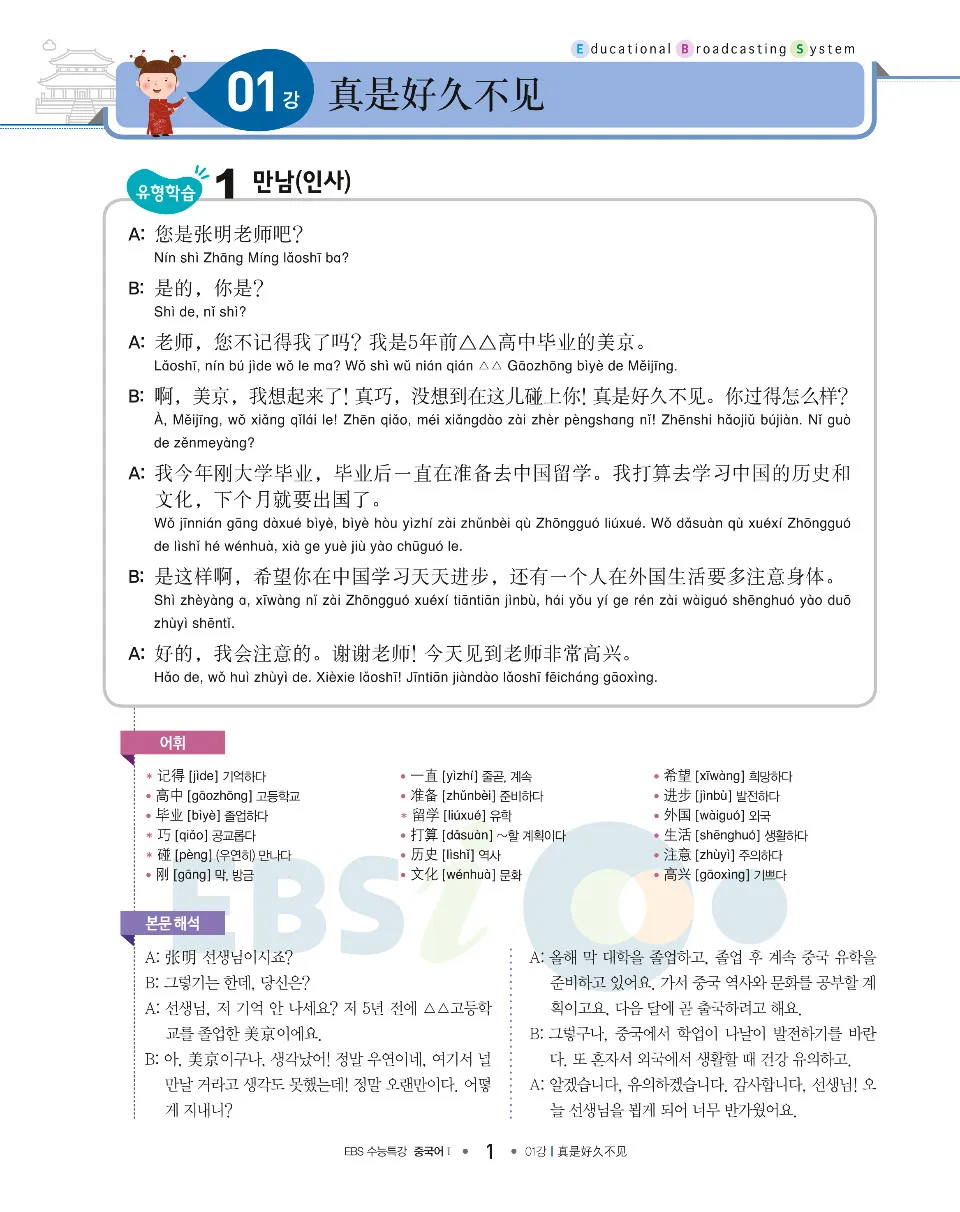 https://i.cchatty2.com/filters:format(webp)/fit-in/960x0/img/202212/2021ChineseTestinCollegeEntranceExamination1-Korean--2--e7029f10-d059-494f-a7f6-1bd0829d0bf1-1670123370.jpg