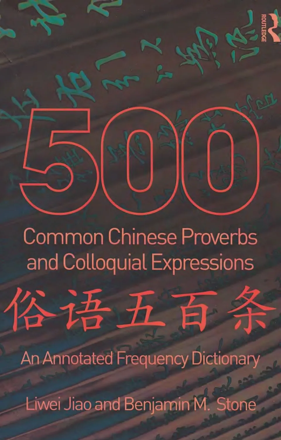 https://i.cchatty2.com/filters:format(webp)/fit-in/960x0/img/202212/500CommonChineseProverbsandColloquialExpressions-0--c7c83cca-92df-4666-8ff9-9e758efd29d8-1671547805.jpg