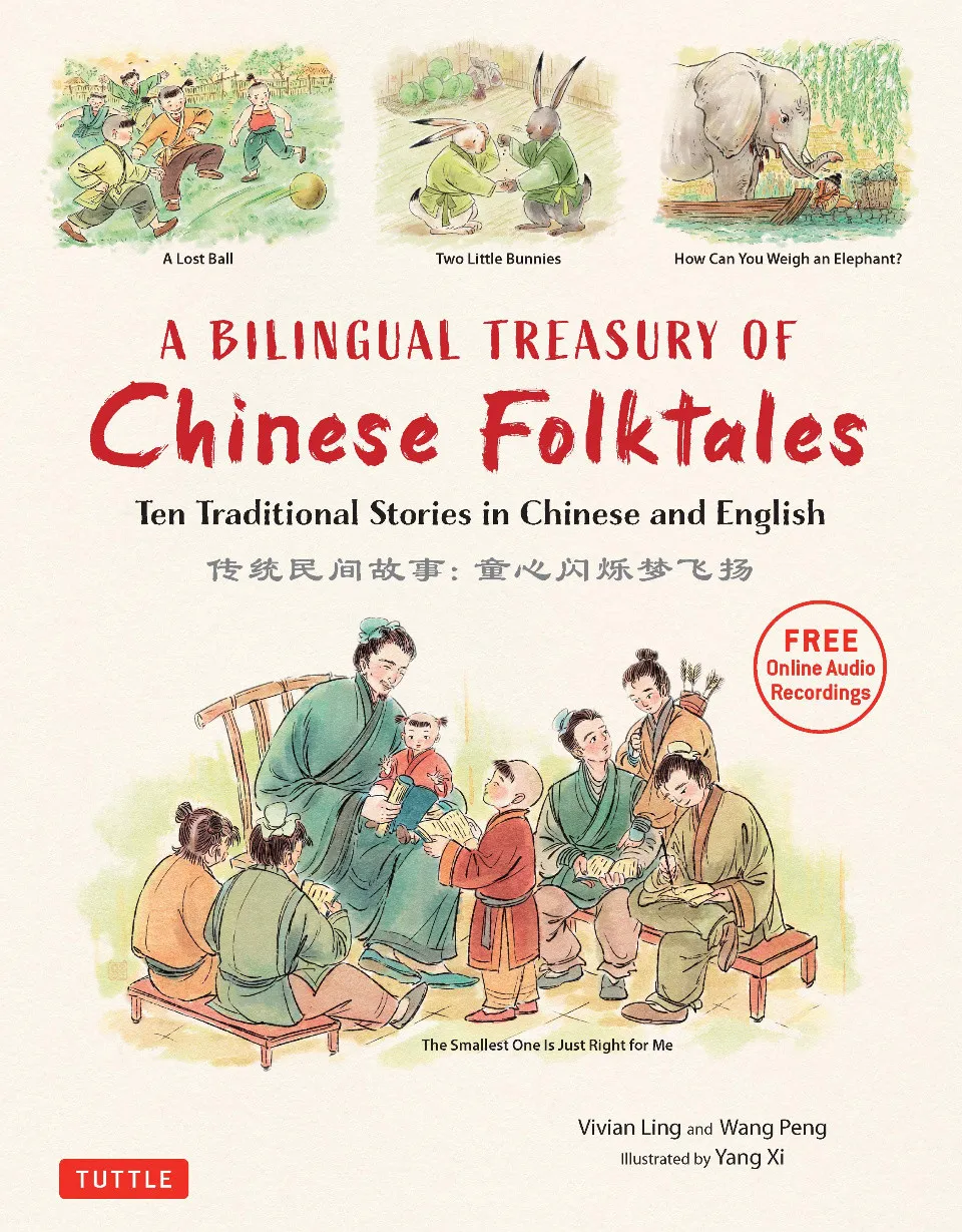 https://i.cchatty2.com/filters:format(webp)/fit-in/960x0/img/202212/ABilingualTreasuryofChineseFolktales-0--cb950780-189b-4f73-b458-25a173acf93d-1670895740.jpg