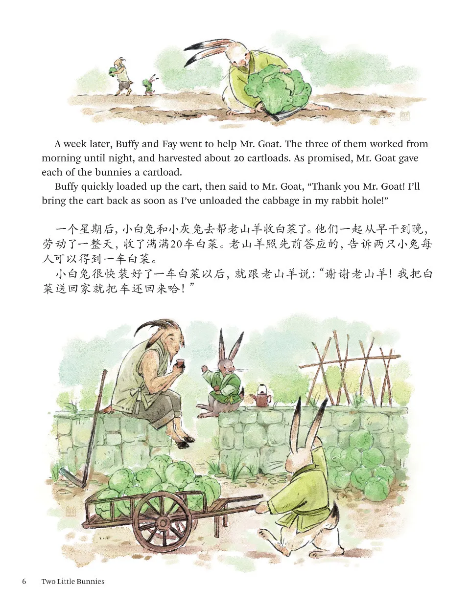 https://i.cchatty2.com/filters:format(webp)/fit-in/960x0/img/202212/ABilingualTreasuryofChineseFolktales-8--9999a10f-bef7-4e59-bd41-367c65899844-1670895740.jpg