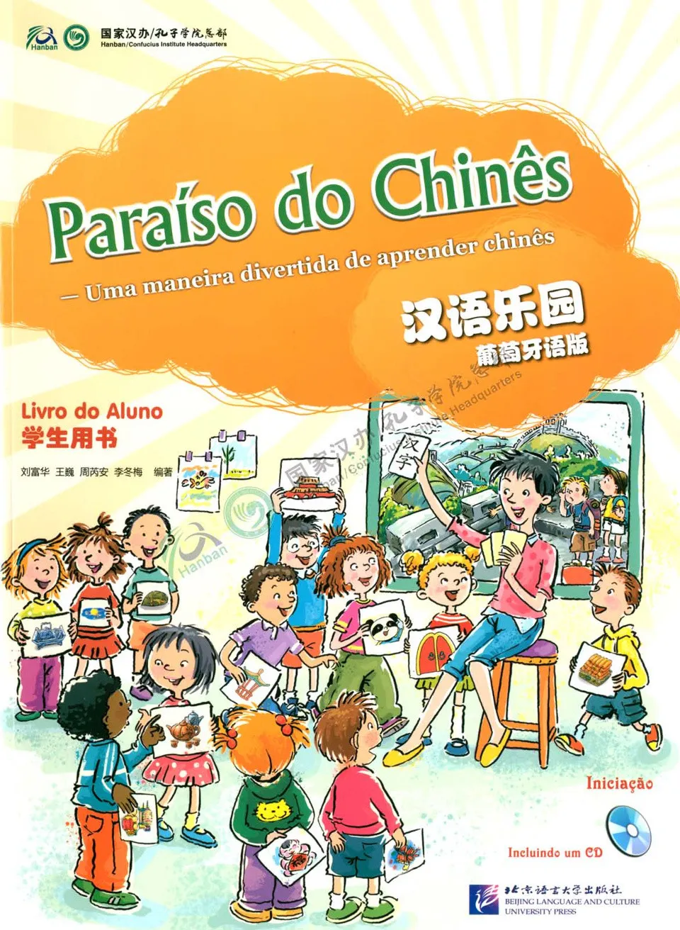 https://i.cchatty2.com/filters:format(webp)/fit-in/960x0/img/202212/ChineseParadise1-Portuguese--0--fd87faff-11e6-42cb-91b7-521a77d6201d-1670818144.jpg