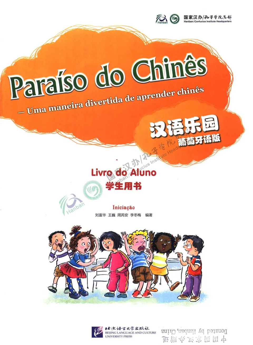 https://i.cchatty2.com/filters:format(webp)/fit-in/960x0/img/202212/ChineseParadise1-Portuguese--1--811be418-f2ea-4ccf-9165-af3dbdcb0dc4-1670818143.jpg