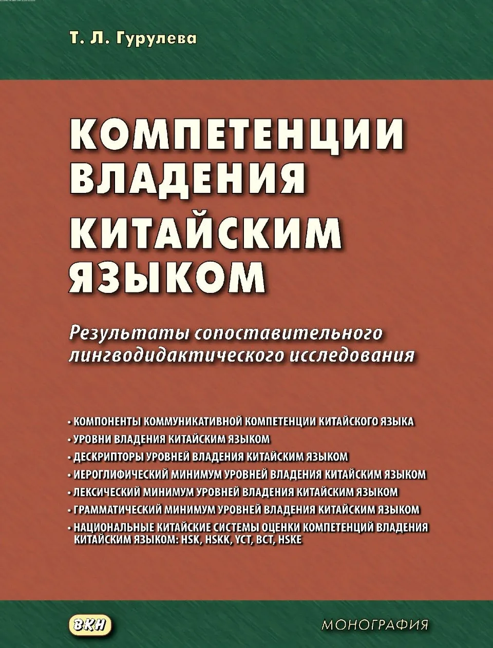 https://i.cchatty2.com/filters:format(webp)/fit-in/960x0/img/202212/ChineseRussianComparativeLinguistics-Russian--0--a029e971-84d3-4e2e-ad91-73ba4e7bccc6-1672131464.jpg