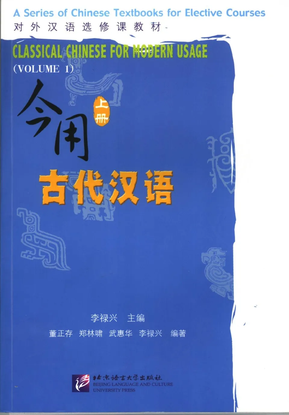 https://i.cchatty2.com/filters:format(webp)/fit-in/960x0/img/202212/ClassicalChineseforModernUsage1-0--3ed641d8-51b1-4206-b367-b1523b77adfa-1672066802.jpg