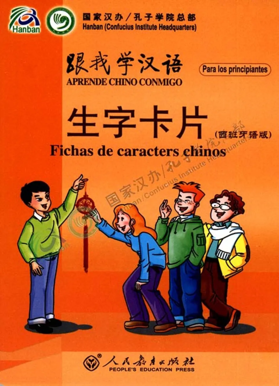 https://i.cchatty2.com/filters:format(webp)/fit-in/960x0/img/202212/LearnChinesewithMeCharacterCards-Spanish--0--8e26ec5f-7ff5-49d1-94bb-ed33854d1418-1671178519.jpg