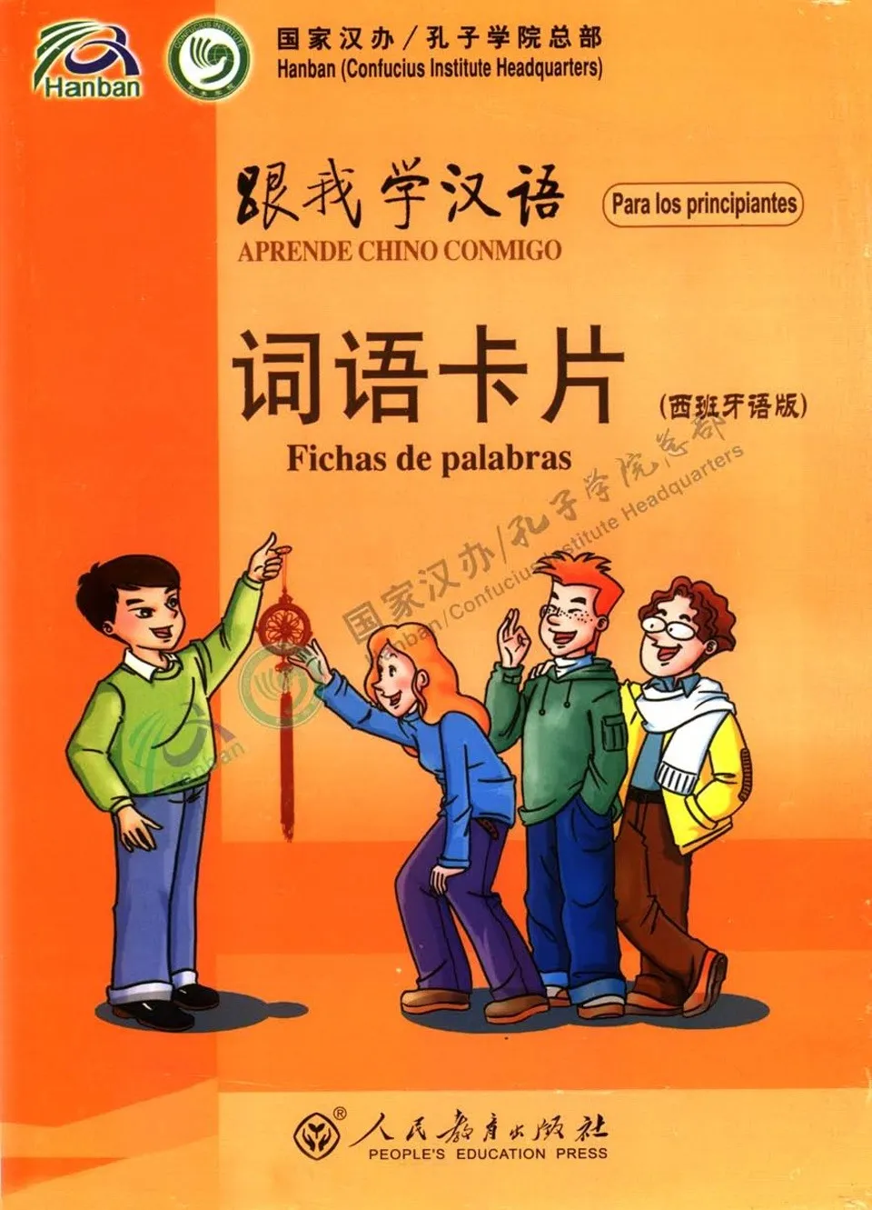 https://i.cchatty2.com/filters:format(webp)/fit-in/960x0/img/202212/LearnChinesewithMeWordCards-Spanish--0--4dbafbe2-b3a5-475b-b0ce-acb48b0bc574-1671178606.jpg