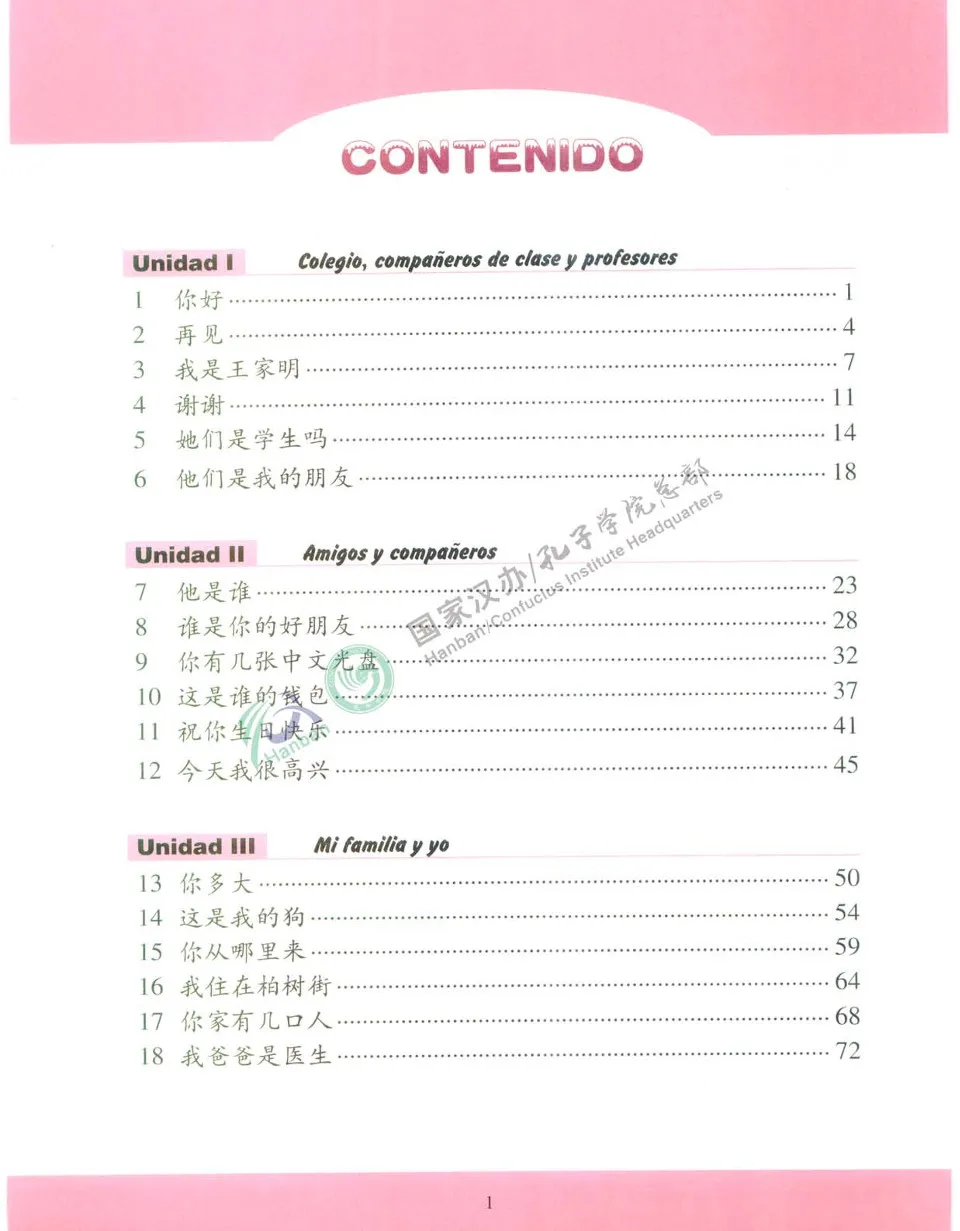 https://i.cchatty2.com/filters:format(webp)/fit-in/960x0/img/202212/LearnChinesewithMeWorkbook-Spanish--6--bc5f4dd7-310e-43a9-a0c6-fbbda2b22a7d-1671177993.jpg