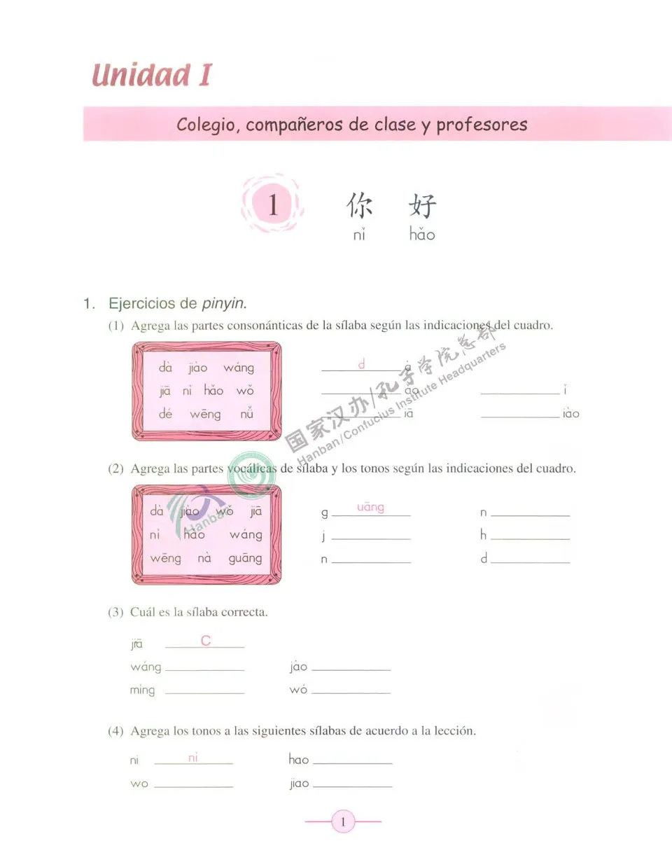 https://i.cchatty2.com/filters:format(webp)/fit-in/960x0/img/202212/LearnChinesewithMeWorkbook-Spanish--8--27d19d71-f134-41af-8136-43729107fdc6-1671177994.jpg