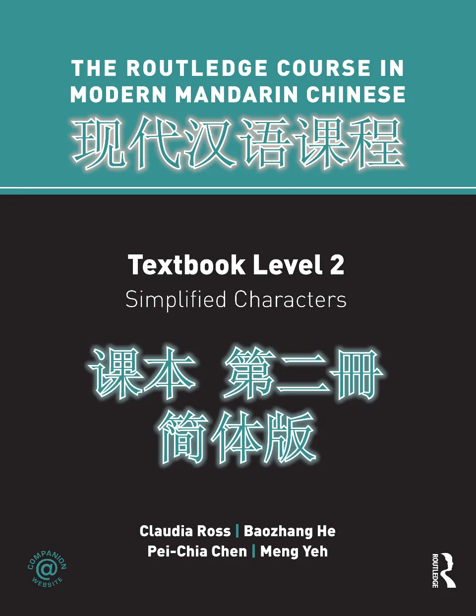 https://i.cchatty2.com/filters:format(webp)/fit-in/960x0/img/202212/ModernMandarinChineseTextbookSimplified2-V1--0--5eaf7cd8-0316-4593-b2e1-adbb58b82e15-1670635491.jpg