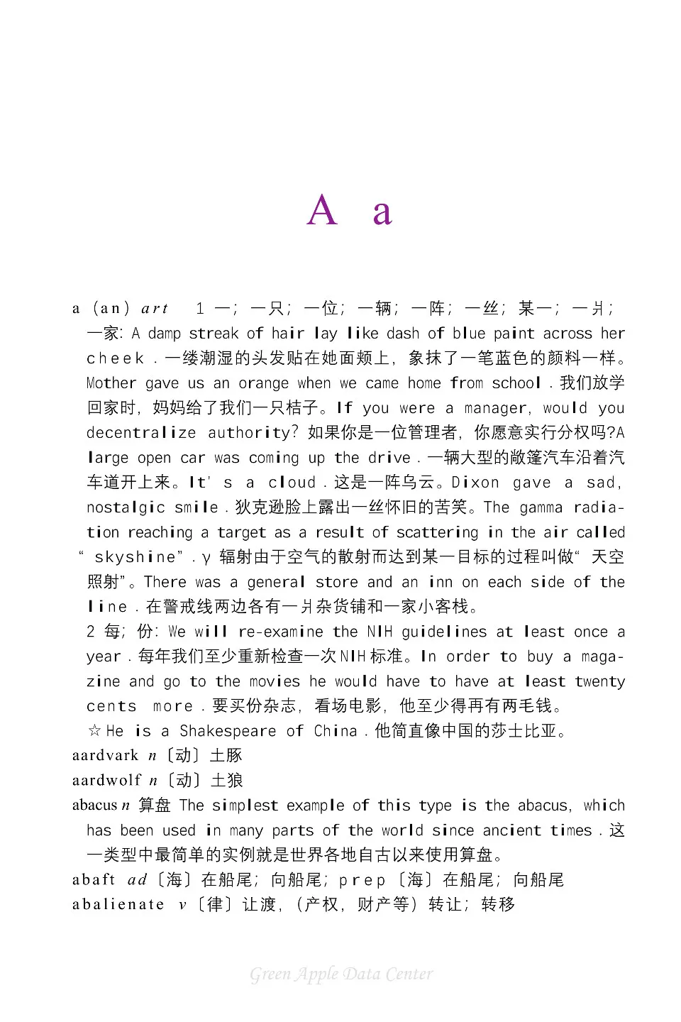 https://i.cchatty2.com/filters:format(webp)/fit-in/960x0/img/202212/TheEncyclopaedicDictionaryofEnglishChineseTranslation1-13--658d48b5-2613-431b-ac64-003cd00703c7-1670661867.jpg