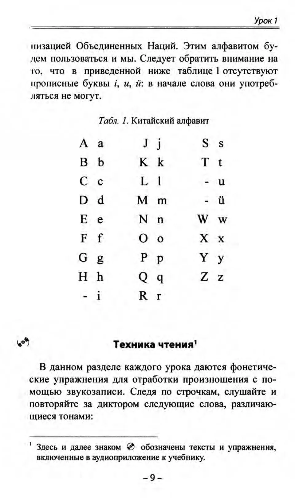 https://i.cchatty2.com/filters:format(webp)/fit-in/960x0/img/202301/ElementaryChinese1-Russian--6--01af8435-c540-402e-b95c-a584346839a1-1673078436.jpg