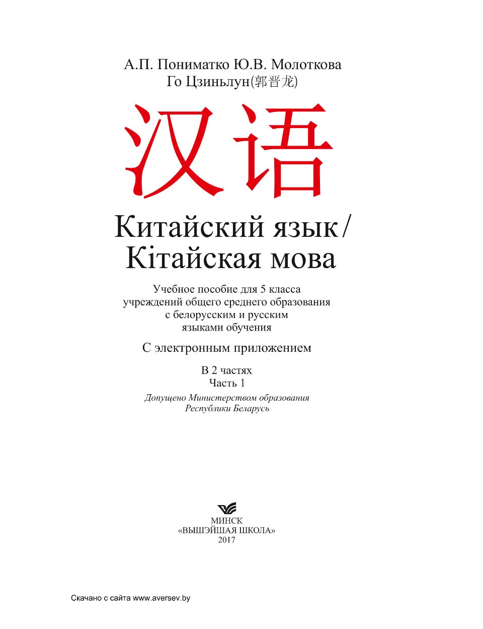 https://i.cchatty2.com/filters:format(webp)/fit-in/960x0/img/202301/HanyuGrade51-Russianby--1--6b78e903-697d-4ea6-a2d9-7245525150a8-1673243061.jpg
