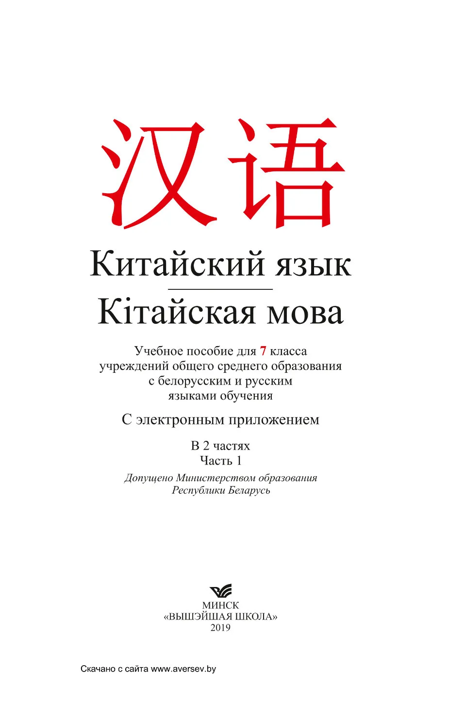 https://i.cchatty2.com/filters:format(webp)/fit-in/960x0/img/202301/HanyuGrade71-Russianby--1--b31cc392-6bdd-4e26-ae9e-a183334f5a50-1673243828.jpg