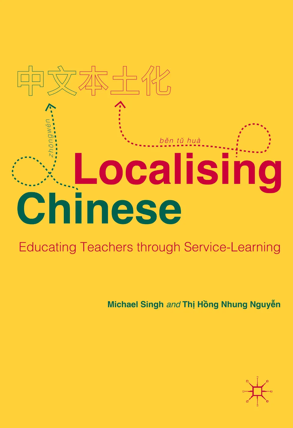 https://i.cchatty2.com/filters:format(webp)/fit-in/960x0/img/202301/LocalisingChineseEducatingTeachersthroughServiceLearning-0--a525a7b1-c926-4bd5-93eb-58179435a384-1672886979.jpg