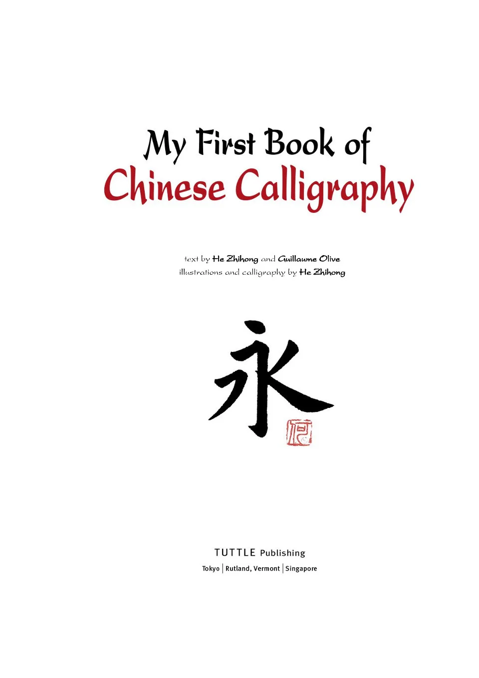 https://i.cchatty2.com/filters:format(webp)/fit-in/960x0/img/202301/MyFirstBookofChineseCalligraphy-3--070d2f9d-7ceb-43bb-8ebe-c101f41c6530-1674822174.jpg