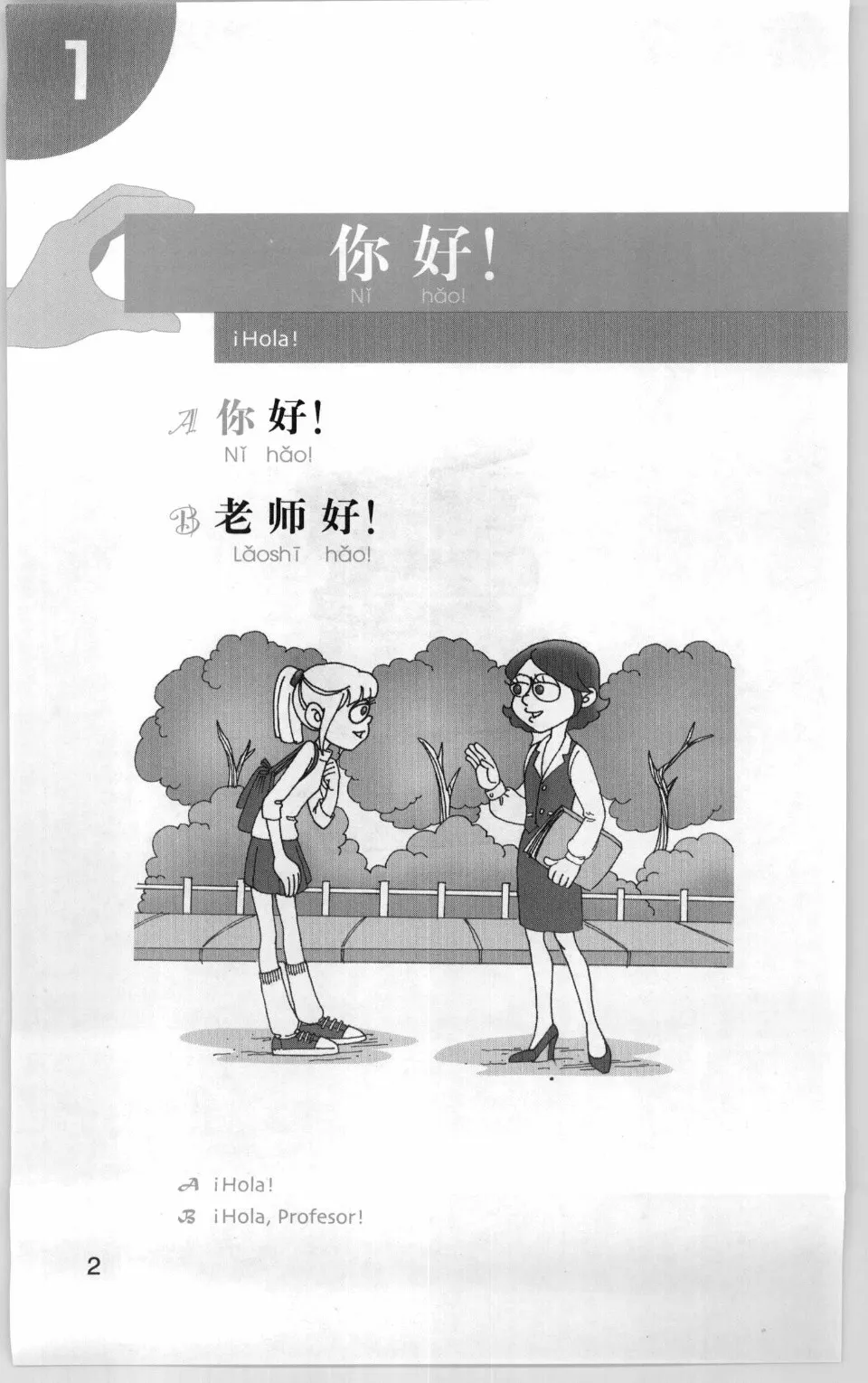 https://i.cchatty2.com/filters:format(webp)/fit-in/960x0/img/202302/100SentencesStudyinginChina-Spanish--10--d9d19be0-0da5-4a02-8788-22274701db4b-1676250676.jpg