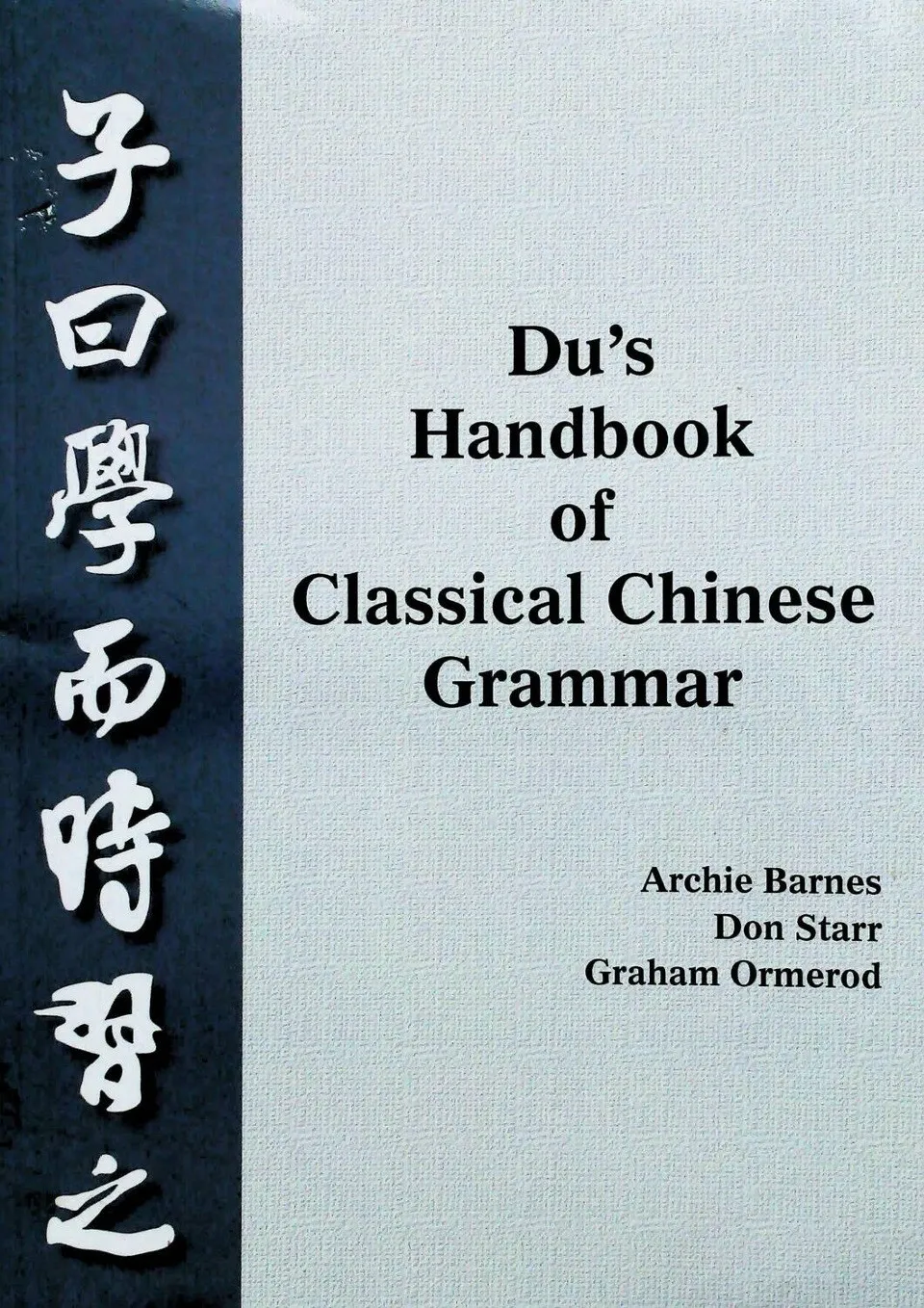 https://i.cchatty2.com/filters:format(webp)/fit-in/960x0/img/202302/DusHandbookofClassicalChineseGrammar-0--6135fcfd-2385-4350-b134-6c98dbfae28a-1676356407.jpg