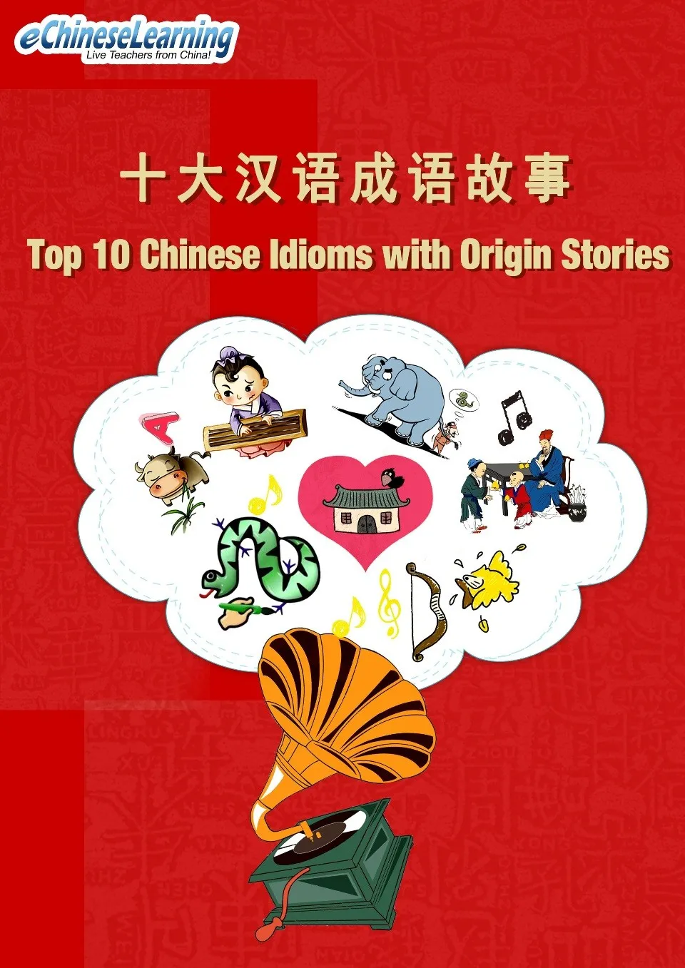 https://i.cchatty2.com/filters:format(webp)/fit-in/960x0/img/202302/Top10ChineseIdiomswithOriginStories-0--76391444-f709-41d9-b16c-d53e5357a3b8-1677140581.jpg