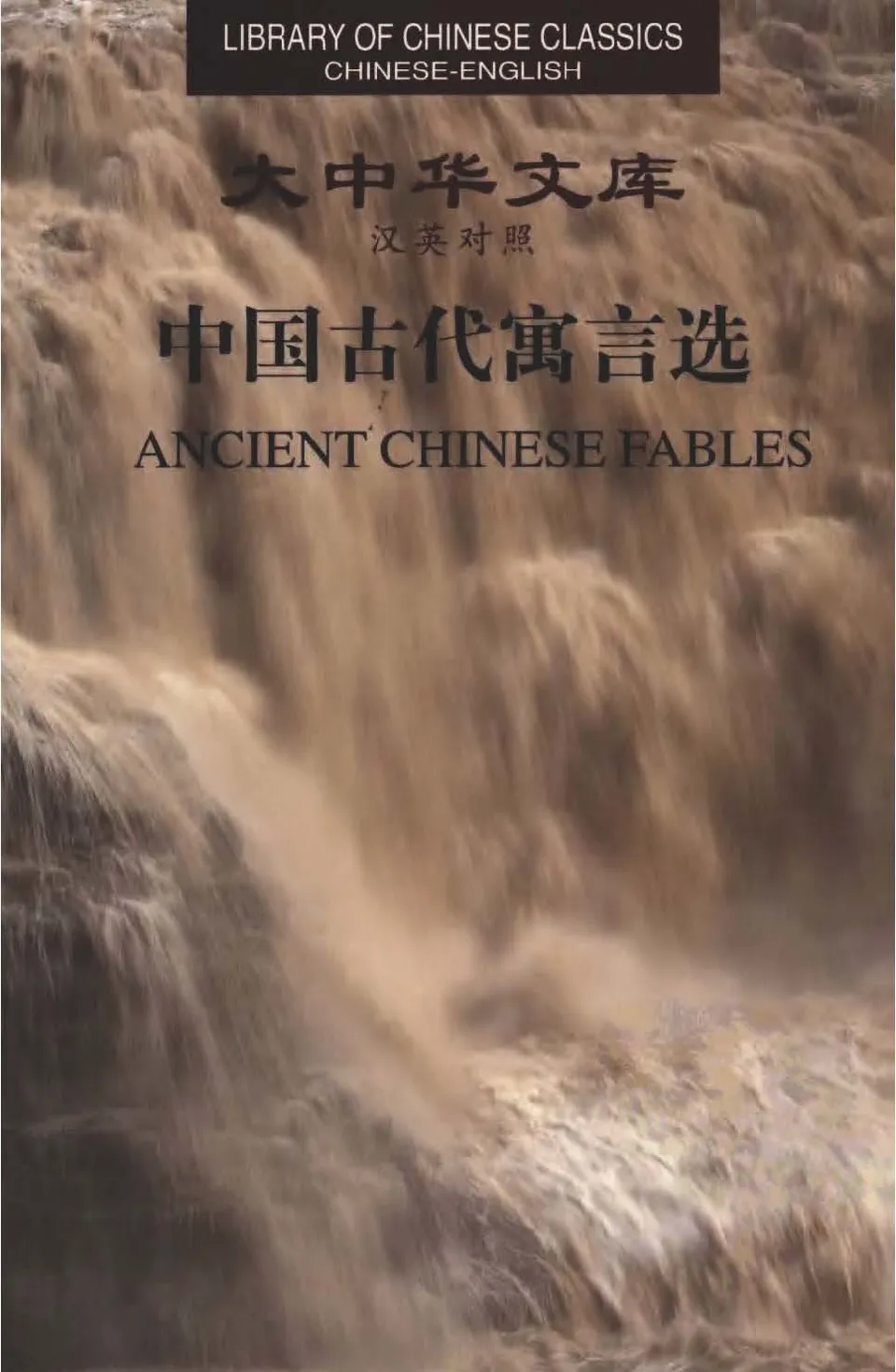 https://i.cchatty2.com/filters:format(webp)/fit-in/960x0/img/202303/AncientChineseFables-2--189d2bb1-d0a7-415d-8441-c465d56448b2-1679875513.jpg