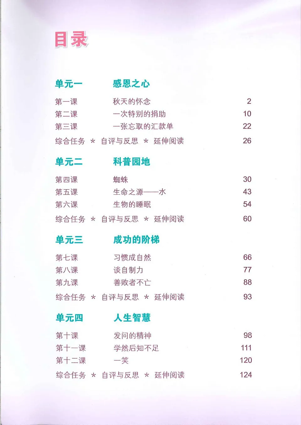 https://i.cchatty2.com/filters:format(webp)/fit-in/960x0/img/202303/ChineseLanguageforSecondarySchoolsHigherChineseTextbook3A-1--50662f3d-0a4c-4761-bedd-07e83c044e56-1679545539.jpg