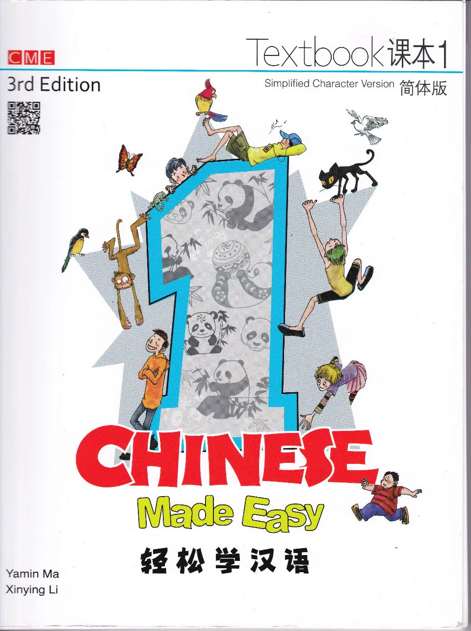 PDF) Chinese Made Easy Textbook 1 (3rd Edition)