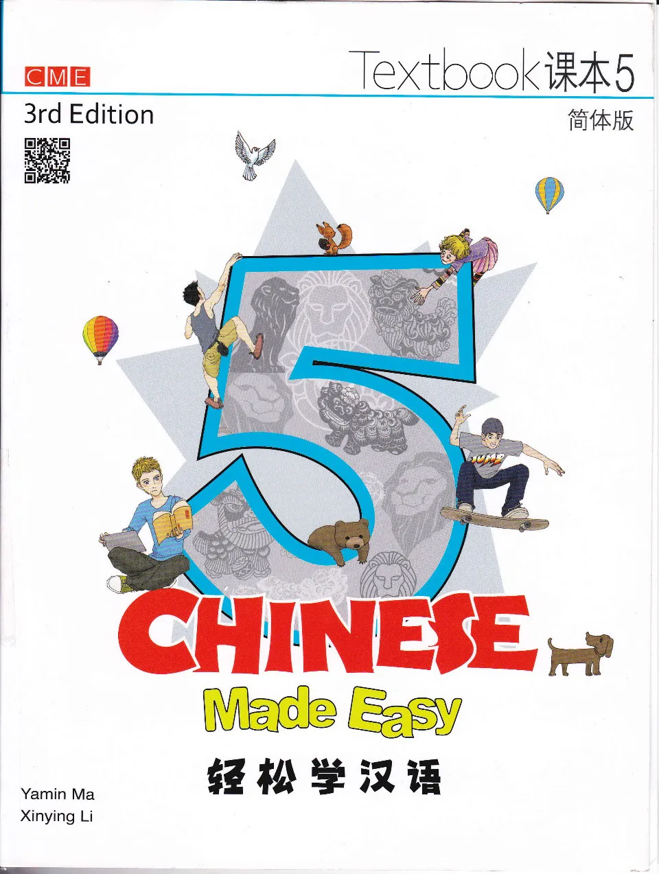 https://i.cchatty2.com/filters:format(webp)/fit-in/960x0/img/202303/ChineseMadeEasyTextbook5-V3--0--d06f9068-7d6a-42d4-b89f-0d3bc73cff75-1679448102.jpg