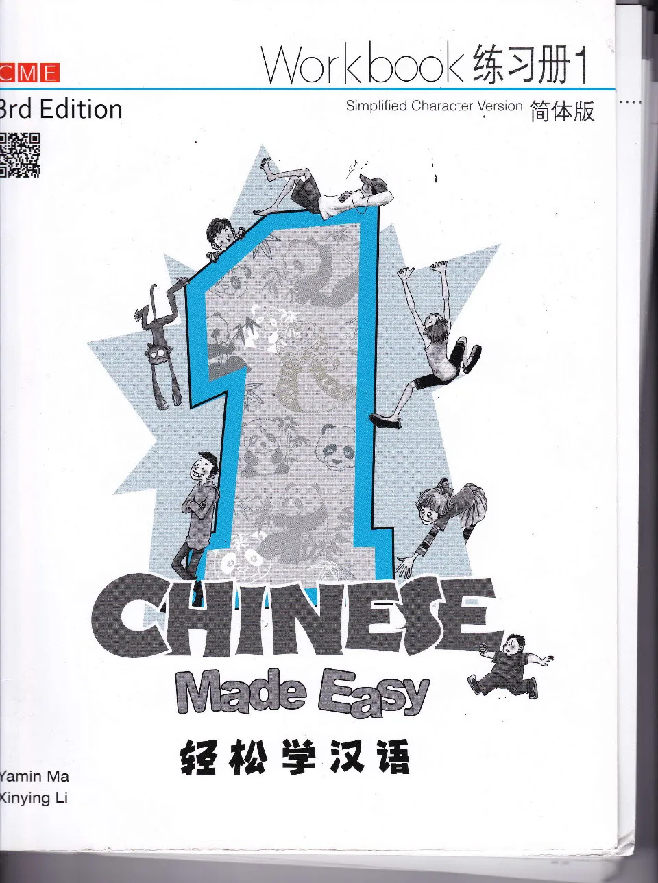 PDF) Chinese Made Easy Workbook 1 (3rd Edition)