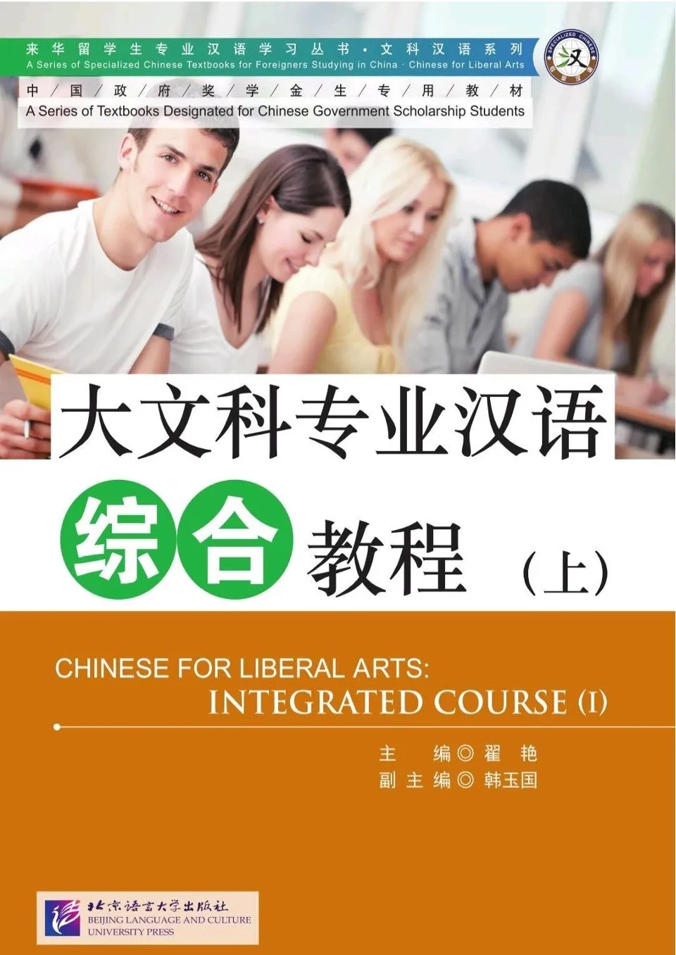 https://i.cchatty2.com/filters:format(webp)/fit-in/960x0/img/202303/ChineseforLiberalArtsIntegratedCourse1-0--3cf5eb51-52fc-41d8-a65e-495e0d45d3e5-1679732030.jpg