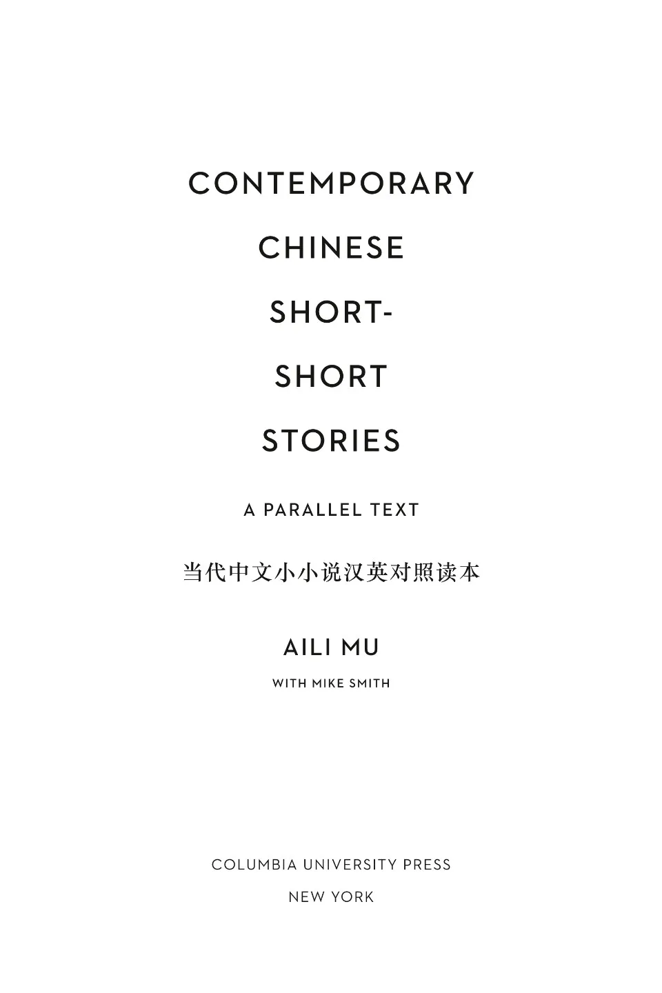 https://i.cchatty2.com/filters:format(webp)/fit-in/960x0/img/202303/ContemporaryChineseShortStories-3--306f4e52-2910-4497-b76f-98d6ef845809-1679446400.jpg