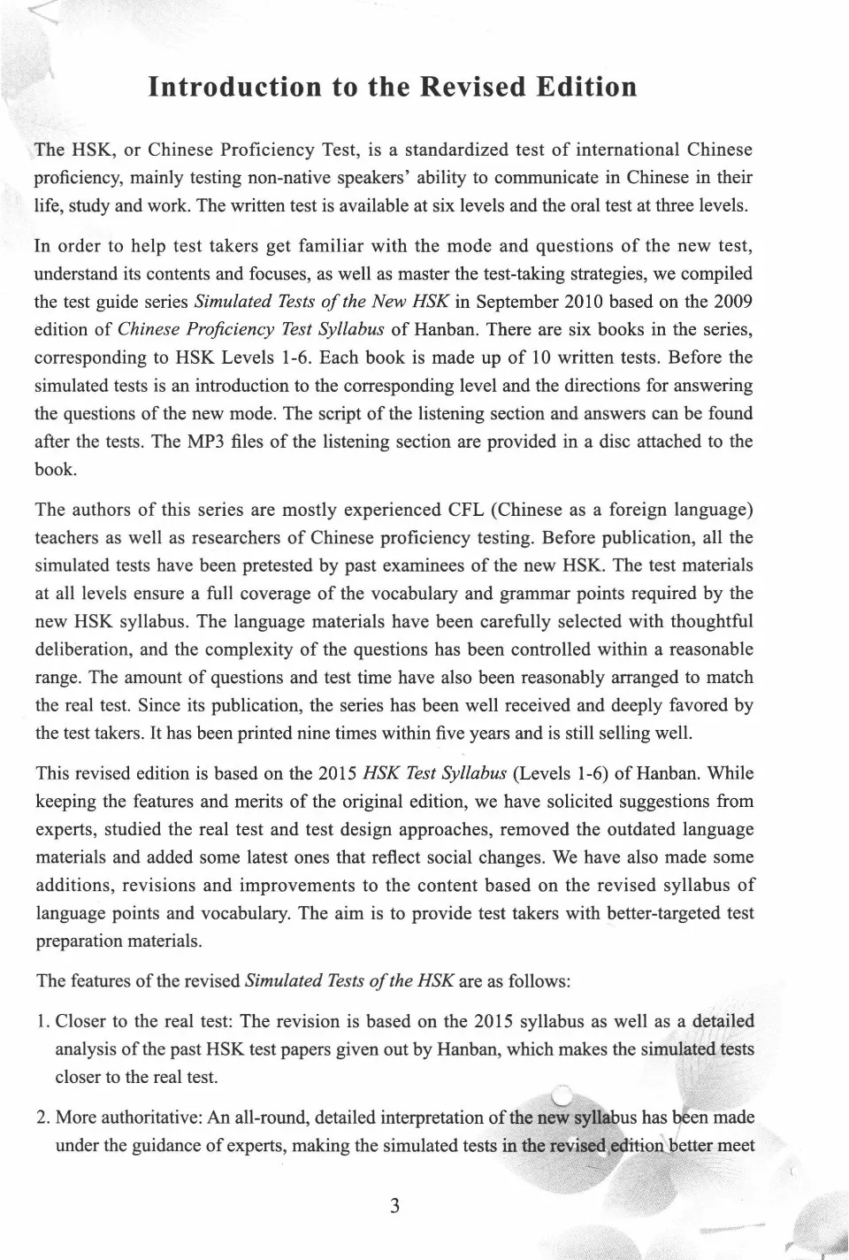 PDF) HSK 6 汉语水平考试模拟试题集, 第2版.