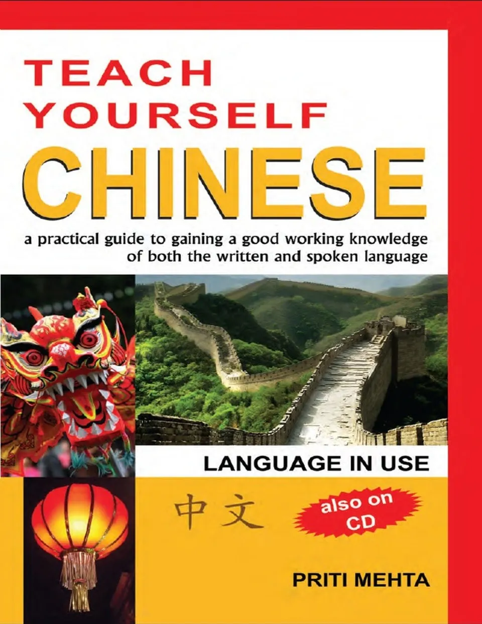 https://i.cchatty2.com/filters:format(webp)/fit-in/960x0/img/202304/TeachYourselfChinese-0--f6ed0246-1c5f-4182-98b2-0eace7412dde-1681115351.jpg