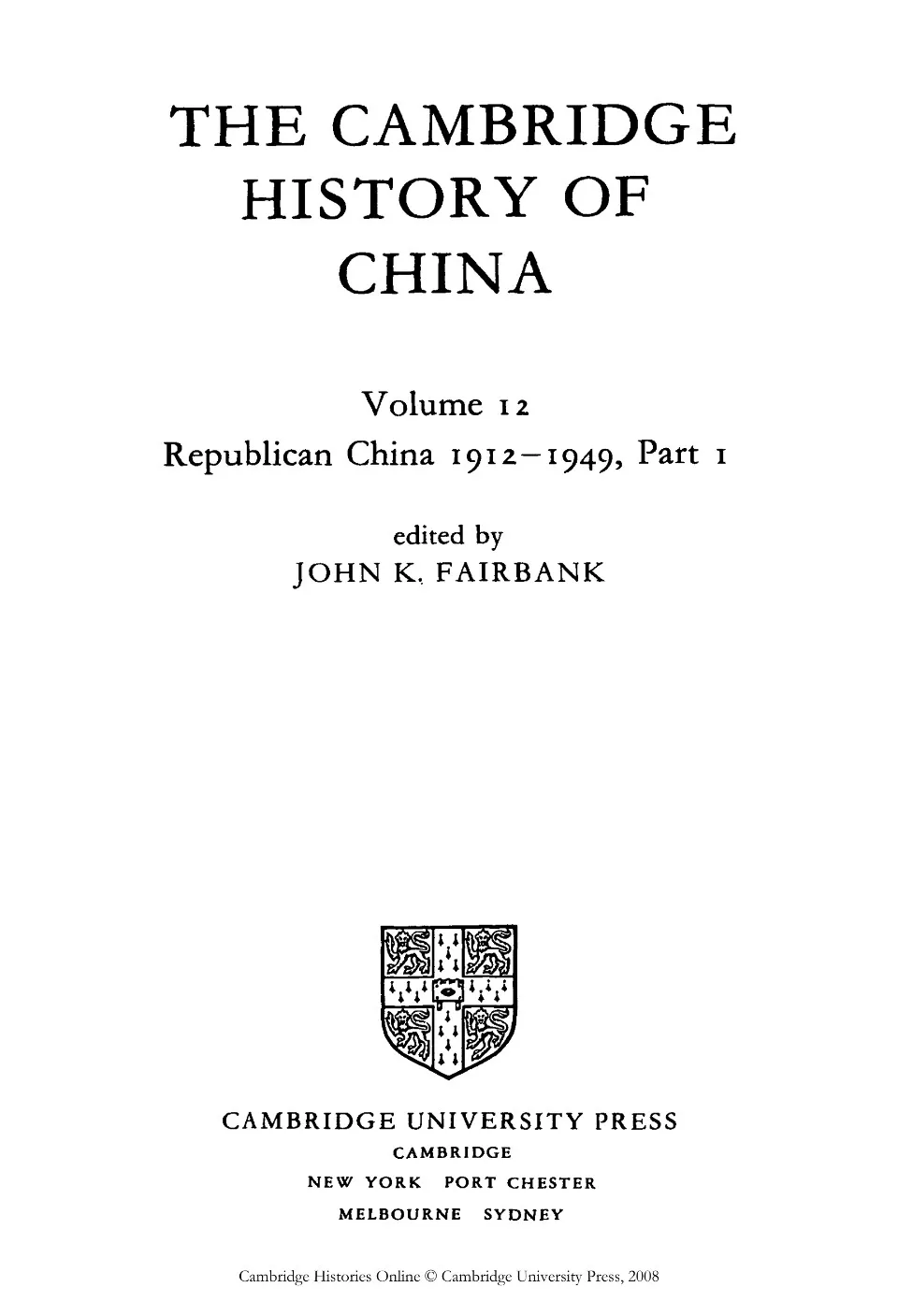 https://i.cchatty2.com/filters:format(webp)/fit-in/960x0/img/202304/TheCambridgeHistoryofChina12Part1-2--08eee074-b80c-42dd-916f-1a920a9288a2-1680935374.jpg