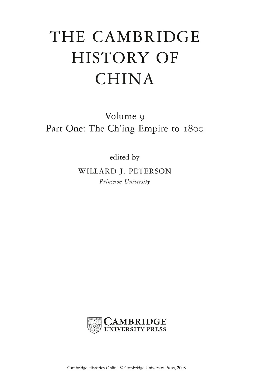 https://i.cchatty2.com/filters:format(webp)/fit-in/960x0/img/202304/TheCambridgeHistoryofChina9Part1-6--c86120e2-4eef-408e-887d-ff5ace4dde1f-1680740291.jpg