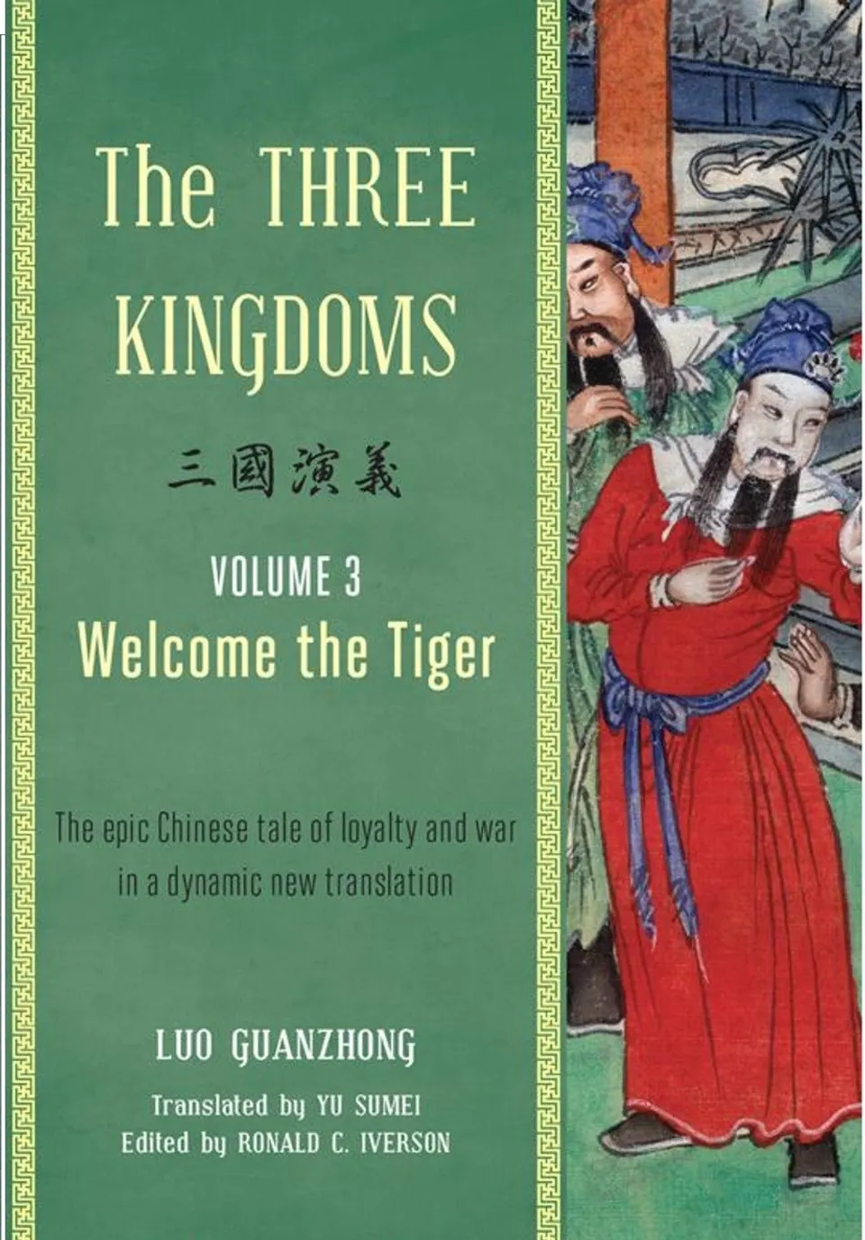 https://i.cchatty2.com/filters:format(webp)/fit-in/960x0/img/202304/TheThreeKingdoms3-0--30009c4f-a5a7-4a7c-9e6d-393f3e421084-1680400545.jpg