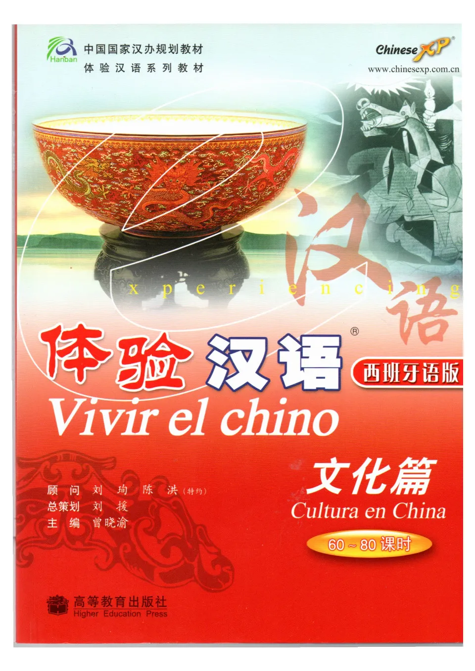 https://i.cchatty2.com/filters:format(webp)/fit-in/960x0/img/202305/ExperiencingCultureinChina-Spanish--0--44a04804-ce0b-460e-b646-790eb7823fea-1685495369.jpg