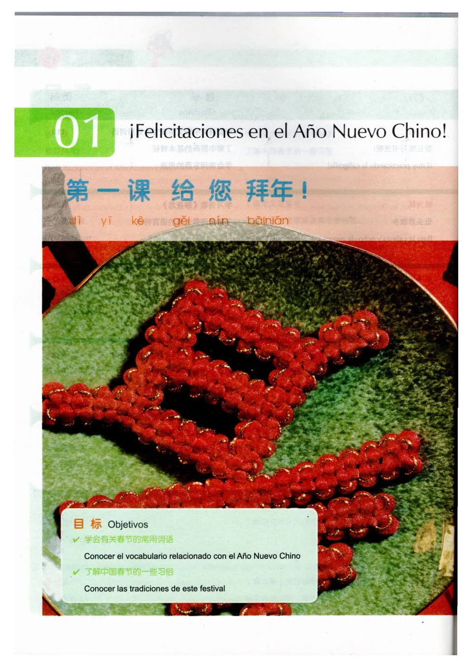 https://i.cchatty2.com/filters:format(webp)/fit-in/960x0/img/202305/ExperiencingCultureinChina-Spanish--7--d4471840-c1dc-4867-a7c4-f0b6ee89f5e6-1685495369.jpg