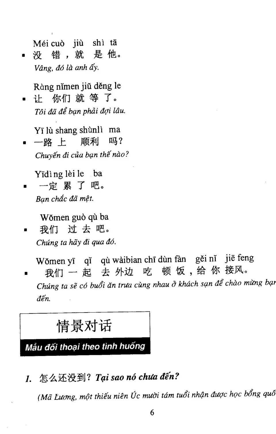 https://i.cchatty2.com/filters:format(webp)/fit-in/960x0/img/202305/OralChineseonCampus-Vietnamese--6--14a2e8b9-3f07-4e97-958f-bcd606e8fa88-1684633094.jpg