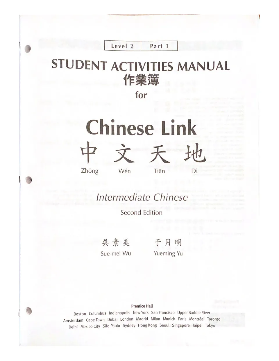 https://i.cchatty2.com/filters:format(webp)/fit-in/960x0/img/202307/ChineseLinkLevel2Part1ActivitiesBook-1--4b14ed23-9cc5-4b81-913e-64a00d8115b0-1690360457.jpg