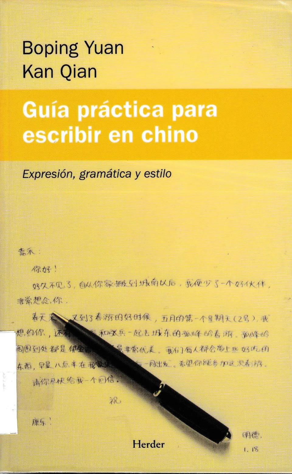 https://i.cchatty2.com/filters:format(webp)/fit-in/960x0/img/202307/ChinesewritingPracticalGuide-Spanish--0--2d26c680-2dd0-40b8-bbc4-a3e9a87f6220-1688959667.jpg