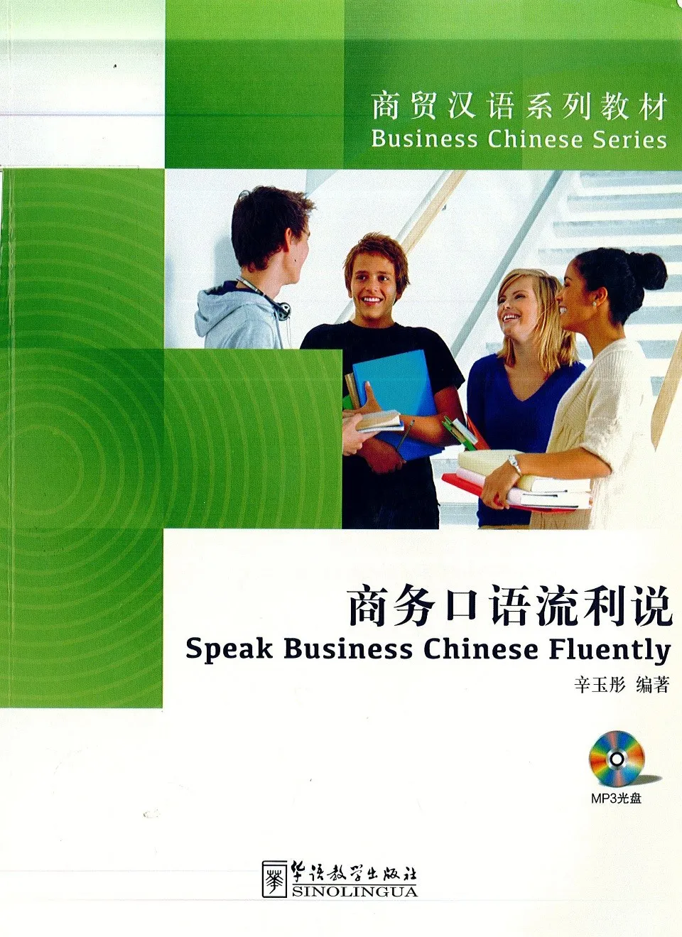 https://i.cchatty2.com/filters:format(webp)/fit-in/960x0/img/202307/SpeakBusinessChineseFluently-0--48e25737-20dd-4708-8769-99294c44edd9-1690272782.jpg